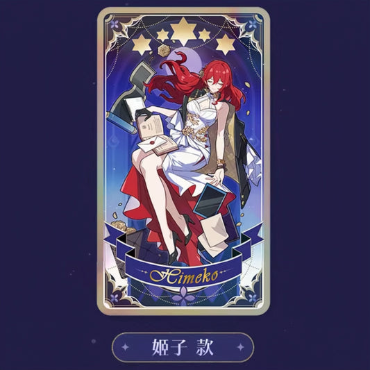 Honkai: Лазерный билет Star Rail