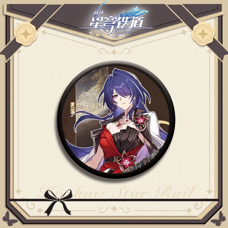 2025 Concert Badge