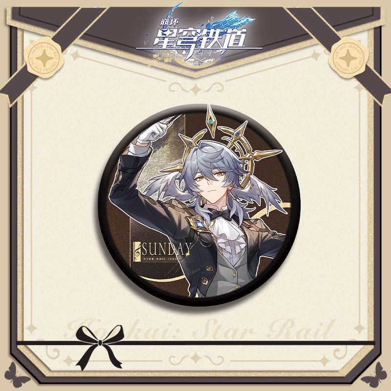 2025 Concert Badge