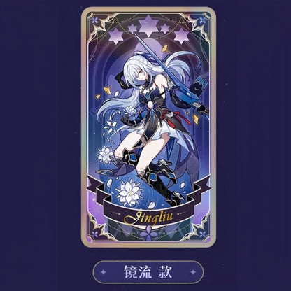 Honkai: Star Rail laser ticket