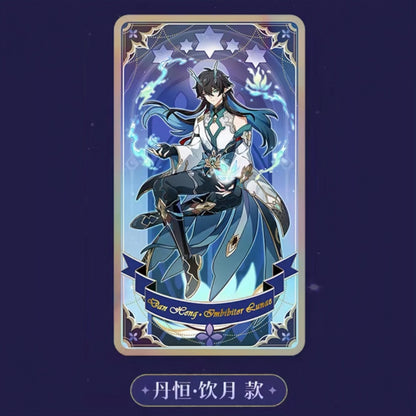 Honkai: Star Rail laser ticket