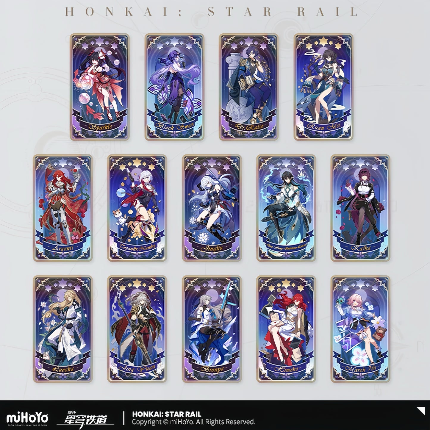 Honkai: Star Rail laser ticket