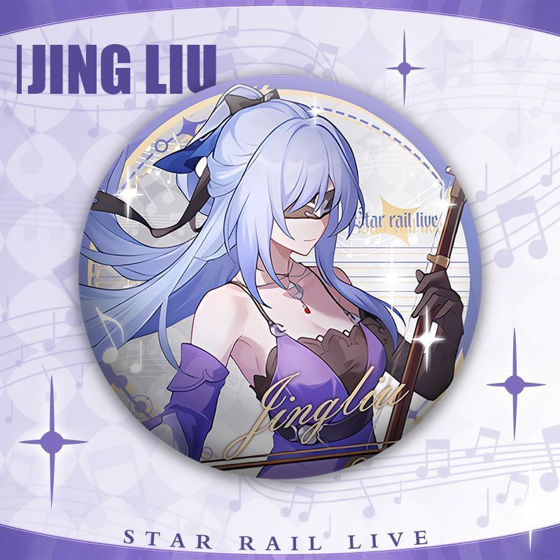 Honkai: Star Rail Badge