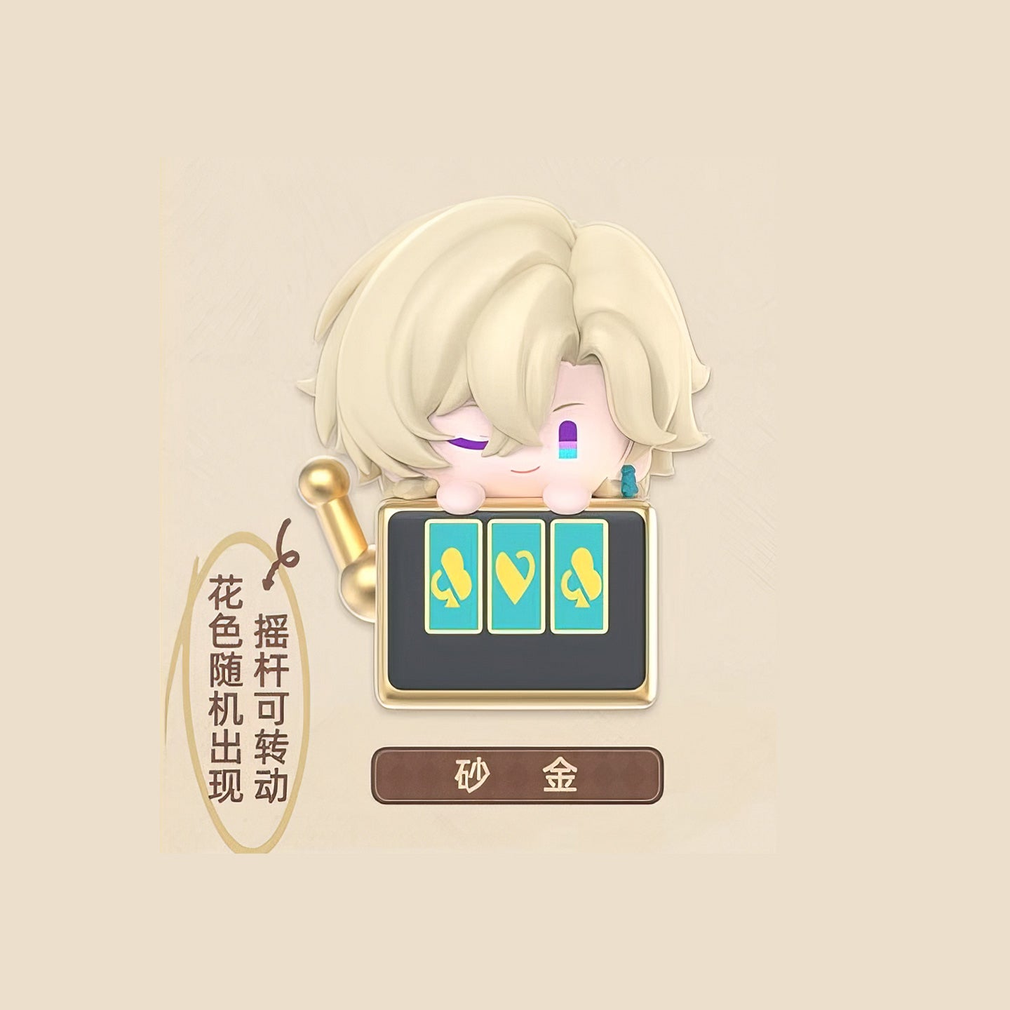 Honkai: Star Rail keycap